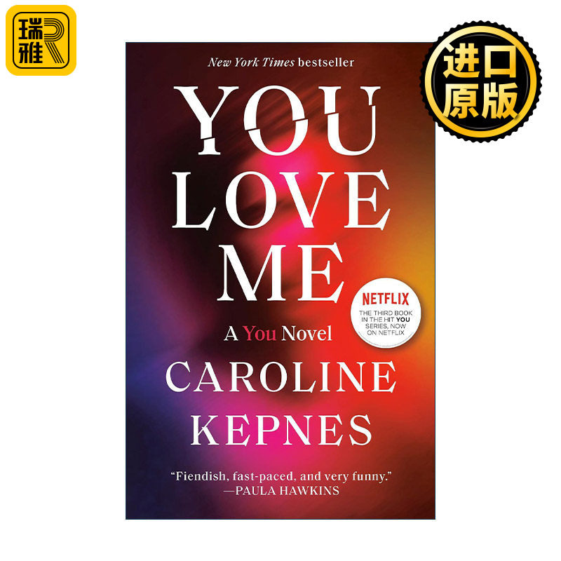 英文原版 You Love Me 你爱我 美剧你原著小说3 Penn Badgley主演 安眠书店 Caroline Kepnes 英文版 进口英语原版书籍