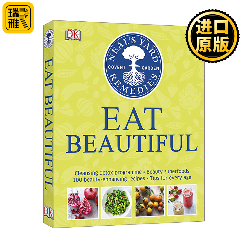 英文原版尼尔斯庭院吃得漂亮