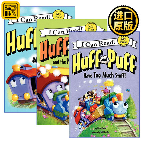 Huff and Puff 哈夫与帕夫 3册 My First I Can Read分级阅读