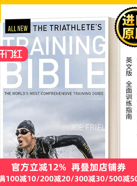 The Triathletes Training Bible