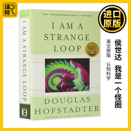 I Am a Strange Loop 侯世达：我是一个怪圈 英文原版 认知科学 英文版 Douglas R Hofstadter 进口英语书籍