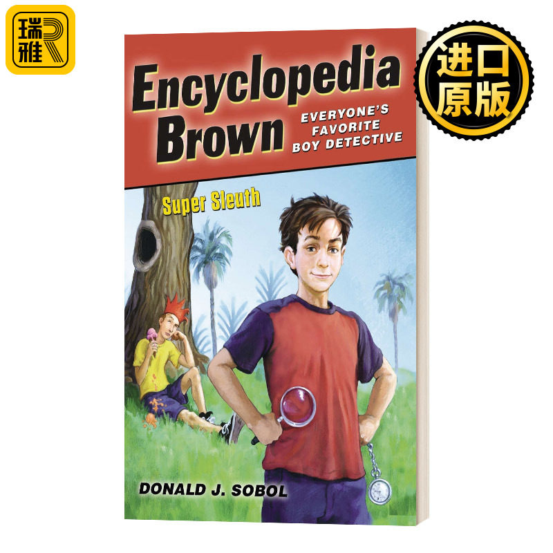 百科全书小布朗超级侦探