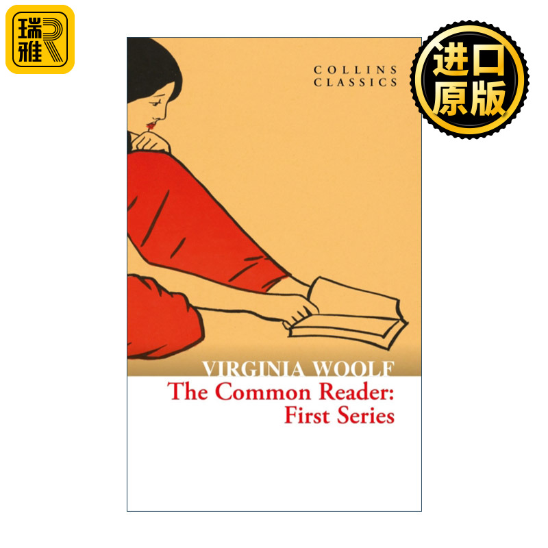 The Common Reader 普通读者 维吉尼亚·伍尔夫 科林斯经典文学系列