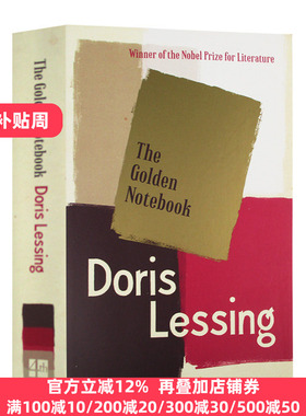 金色笔记本 英文原版小说 The Golden Notebook 英版 诺贝尔文学奖获奖作者 多丽丝莱辛 Doris Lessing 全英文版进口原版英语书籍