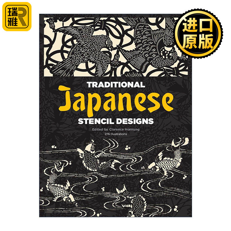 英文原版 Traditional Japanese Stencil Designs 传统日本模板设计 艺术装饰素材集 英文版 进口英语原版书籍