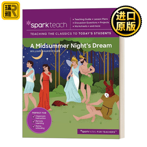 SparkTeach: A Midsummer Night's Dream 仲夏夜之梦  教案