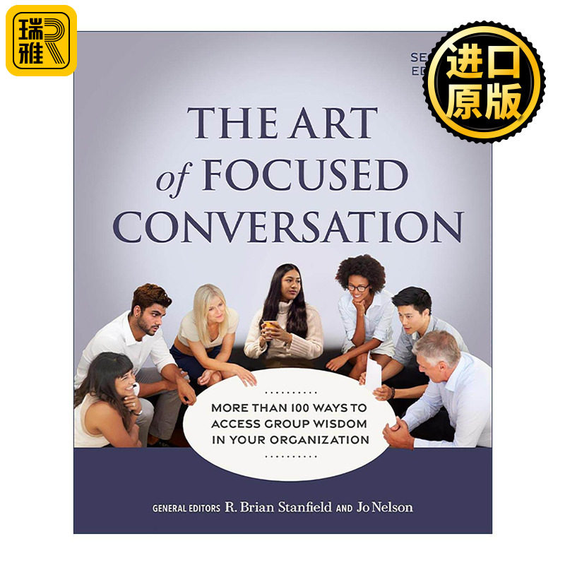 英文原版 The Art of Focused Conversation学问 100种提问力创造200倍企业力第二版 团体沟通和参与式决策指南 R布莱恩斯坦菲尔德