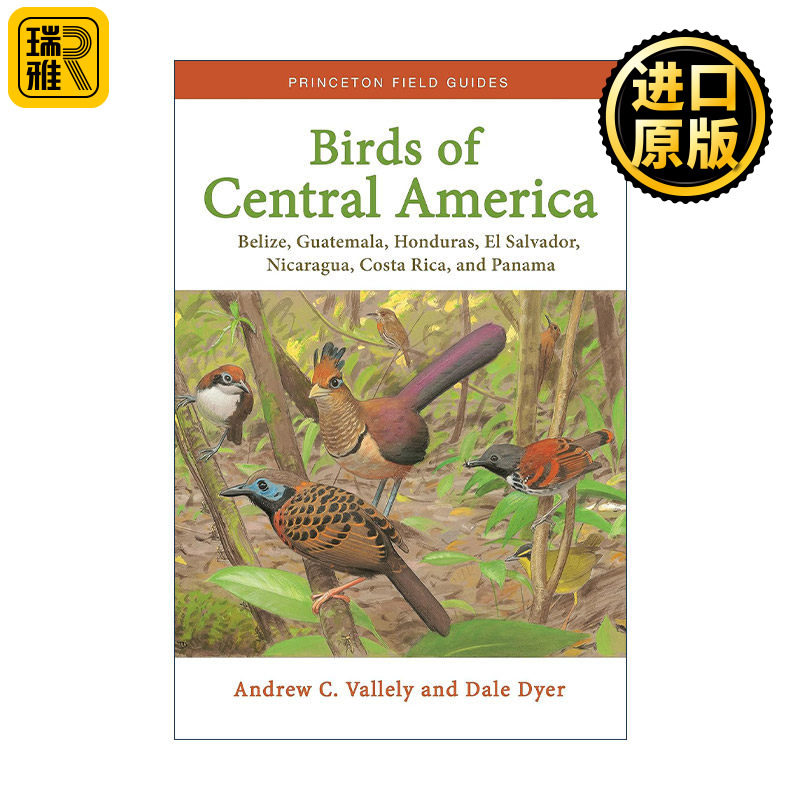 Birds of Central America 中美洲鸟类大全 观鸟指南 Andrew C. Vallely