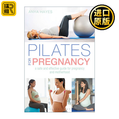 孕期普拉提准妈妈的安全健身