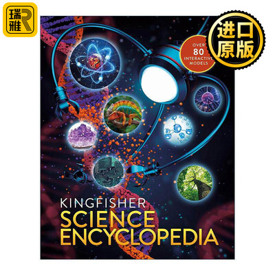 翠鸟科学百科全书儿童科普