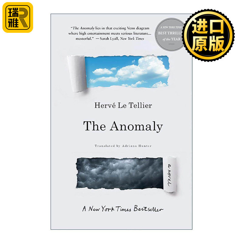 英文原版 The Anomaly 异常 龚古尔奖 惊悚科幻小说 艾尔维·勒泰利耶 英文版 进口英语原版书籍