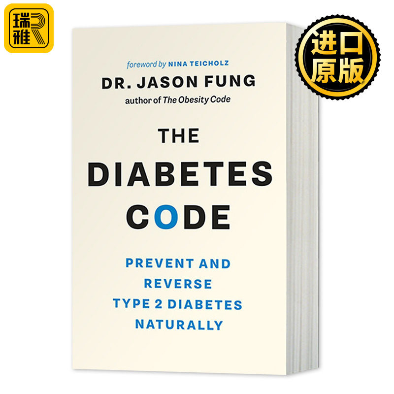 糖尿病密码 二型糖尿病的预防和改善 英文原版 The Diabetes Code 英文版 Dr. Jason Fung 进口原版英语书籍属于什么档次？