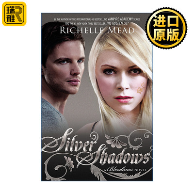 Silver Shadows (Bloodlines 05) 银影 血族系列5 青少年奇幻小说 吸血鬼学院作者Richelle Mead