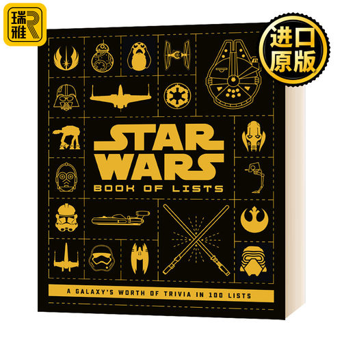 正版 Star Wars Book of Lists 星球大战 名单之书