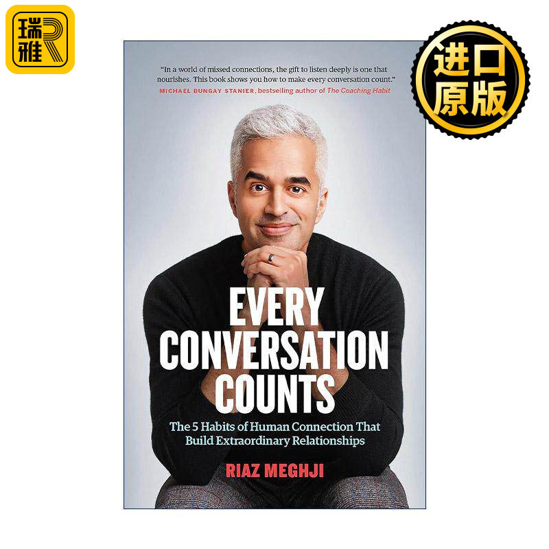 Every Conversation Counts 每次对话都很重要 构建非凡人际关系的5种人际连接习惯