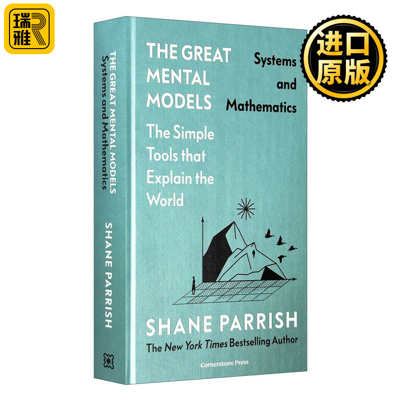 英文原版 The Great Mental Models Systems and Mathematics 思考的框架3 系统性与数学性思维 精装 英文版 进口英语原版书籍