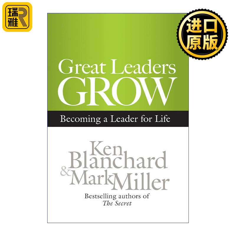 Great Leaders Grow 卓越领导力养成 成为一生的领导者 Ken Blanchard 精装