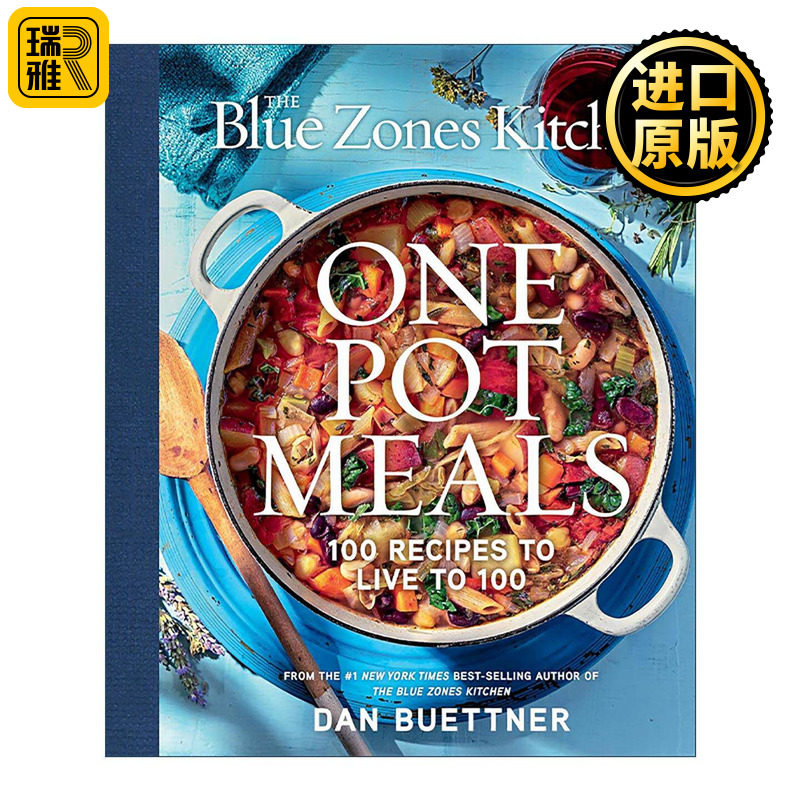 英文原版 The Blue Zones Kitchen One Pot Meals 蓝色地带厨房 一锅料理 100道长寿健康食谱 Dan Buettner 精装 进口英语原版书籍