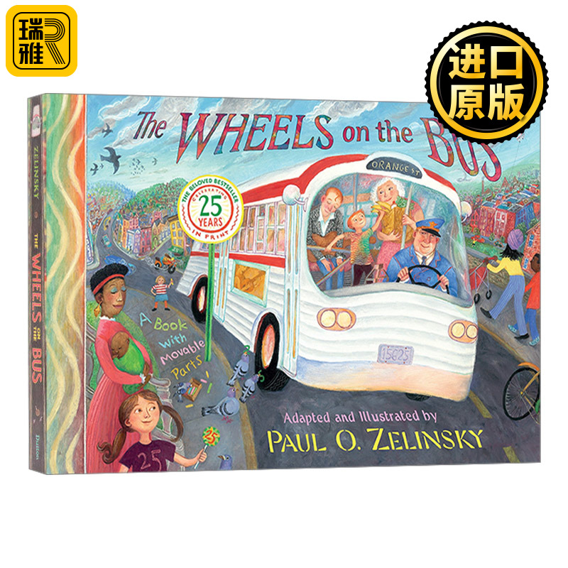 The Wheels On the Bus轮子上的巴士/公交上的轮子 立体书 25周年纪念 绘本 英文原版