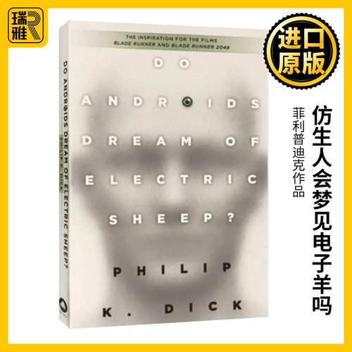 仿生人会梦见电子羊吗英文原版