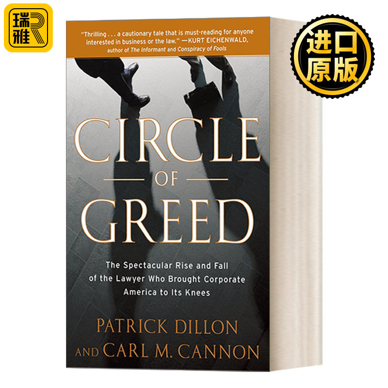 Circle of Greed 贪婪的圈子:让美国公司屈服的律师的惊人崛起和衰落 商业法 传记 Patrick Dillon