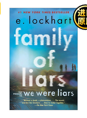 Family of Liars 骗子家族 We Were Liars说谎的人前传 E. Lockhart