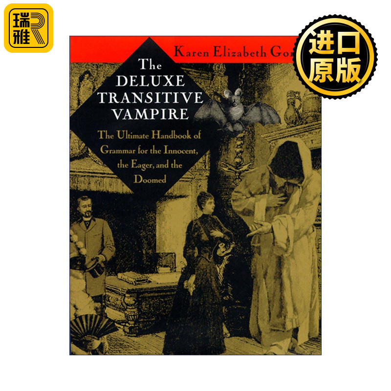 The Deluxe Transitive Vampire 高级及物性吸血鬼 经典英语语法用法问题指南 Karen Elizabeth Gordon 精装