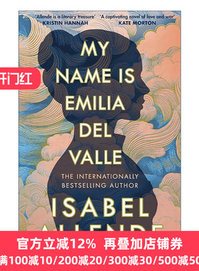 英文原版 My Name is Emilia del Valle 我的名字是艾米利亚?德尔瓦列 家族史诗 魔幻现实主义 英文版 进口英语原版书籍