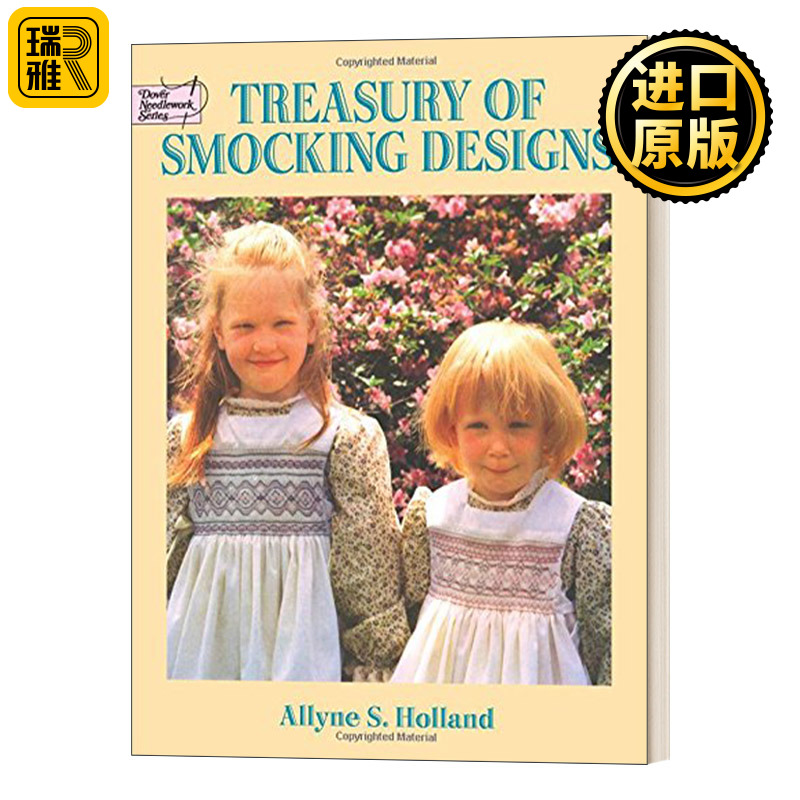 Treasury of Smocking Designs儿童罩衫设计宝库 英文原版