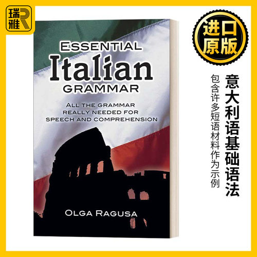 意大利语基础语法 英文原版 Essential Italian Grammar 英文版 Ragusa, Olga 进口英语原版书籍