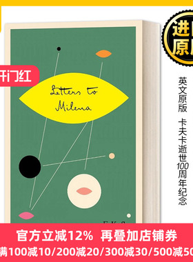 Letters To Milena   The Schocken Kafka Library