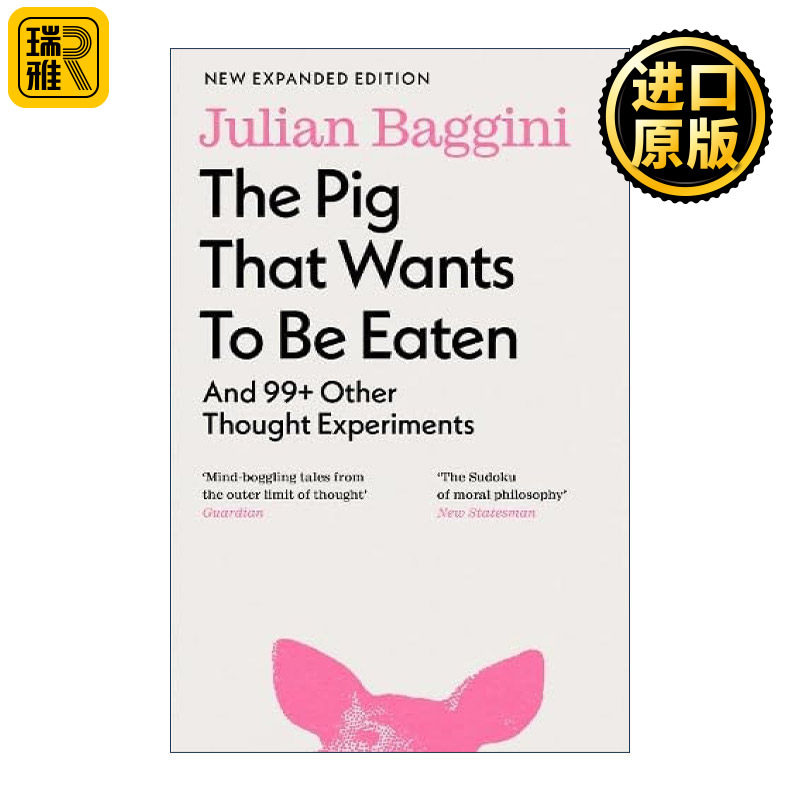 The Pig That Wants To Be Eaten 一头想要被吃掉的猪 100个让人想破头的哲学问题
