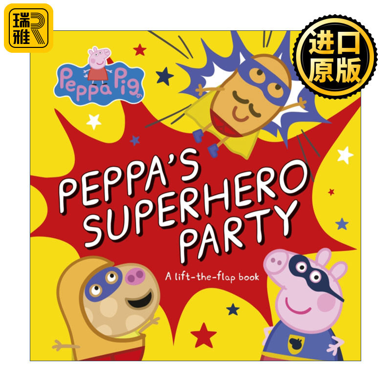 Peppa Pig: Peppa’s Superhero Party 小猪佩奇绘本 佩奇的超级英雄派对 纸板书 英文原版儿童绘本