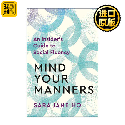Mind Your Manners 注意你的礼仪 在任何情境下做很好的自己 社交能力内行指南 网飞Netflix真人秀节目