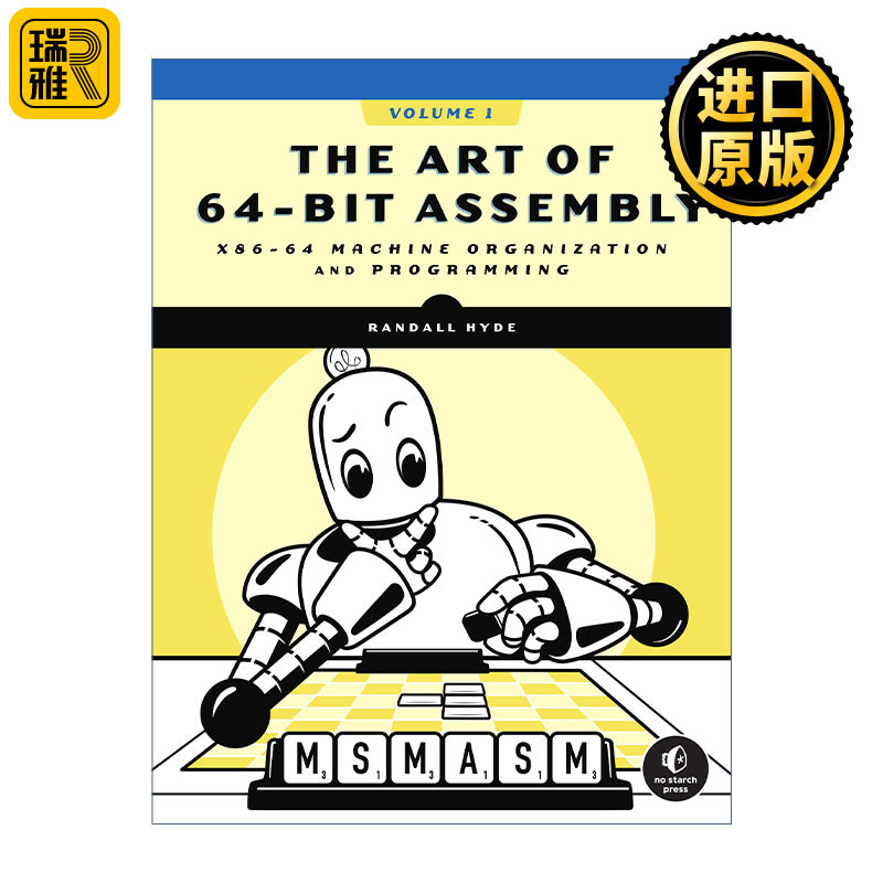 The Art of 64-Bit Assembly, Vol.1 64位装配的艺术 卷1 X86-64机器组织和编程 Randall Hyde