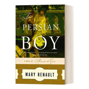 The Persian Boy: Alexander the Great Series 亚历山大三部曲2：波斯少年 Mary Renault 传记历史小说