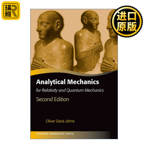 Analytical Mechanics for Relativity and Quantum Mechanics 相对论和量子力学中的分析力学 牛津研究生教材 精装