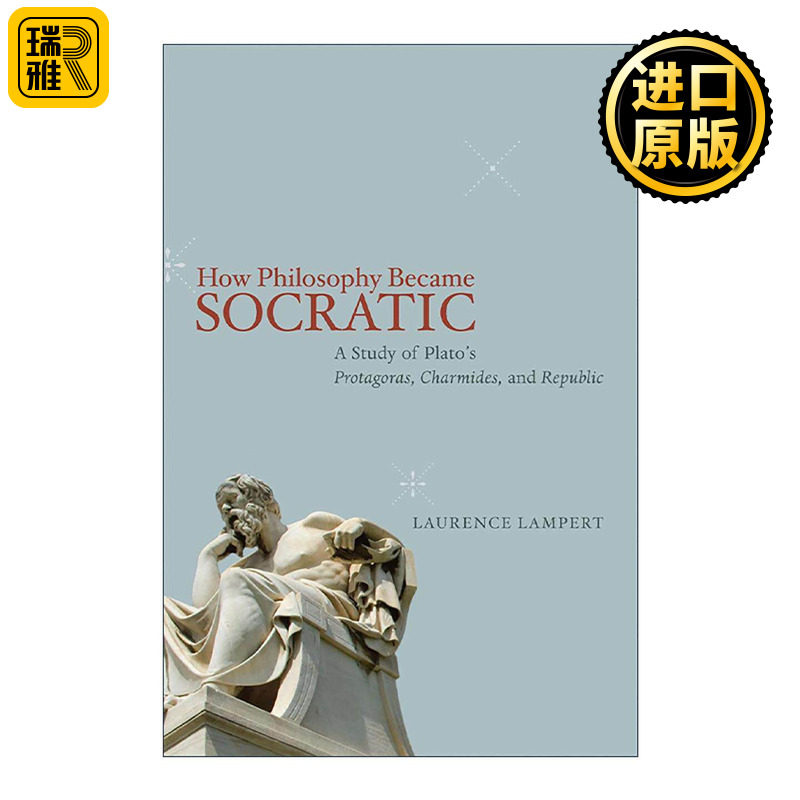 英文原版 How Philosophy Became Socratic 哲学如何成为苏格拉底式的 柏拉图的普罗塔戈拉 卡尔米德以及王制绎读 劳伦斯·朗佩特