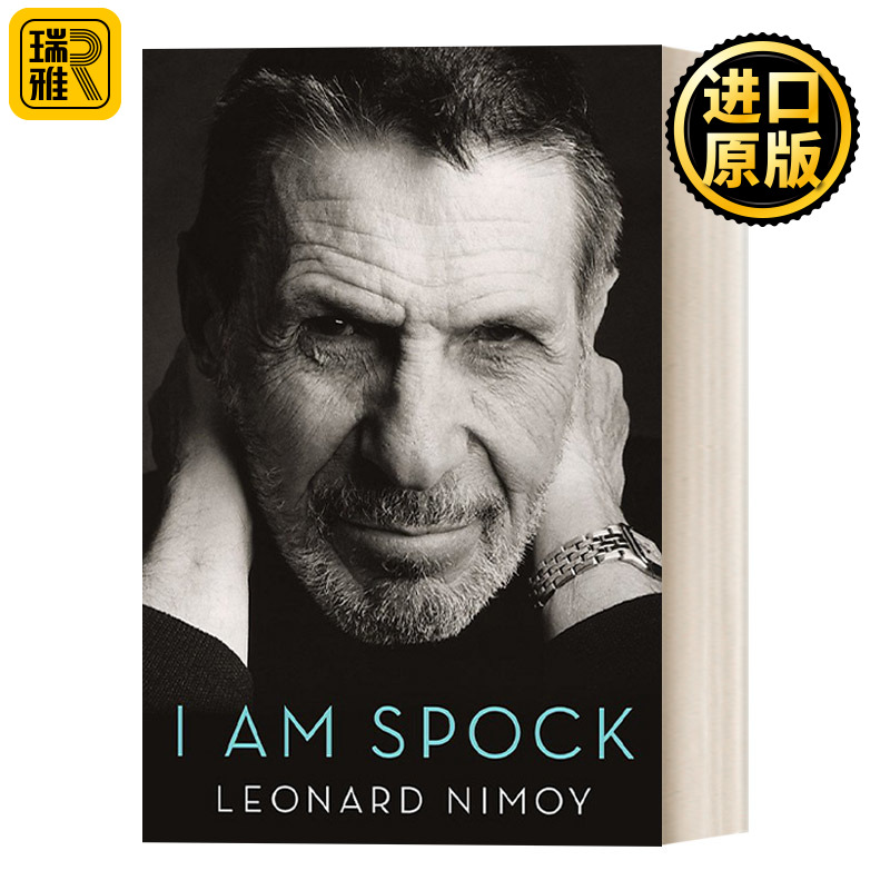 I Am Spock 伦纳德尼莫伊自传