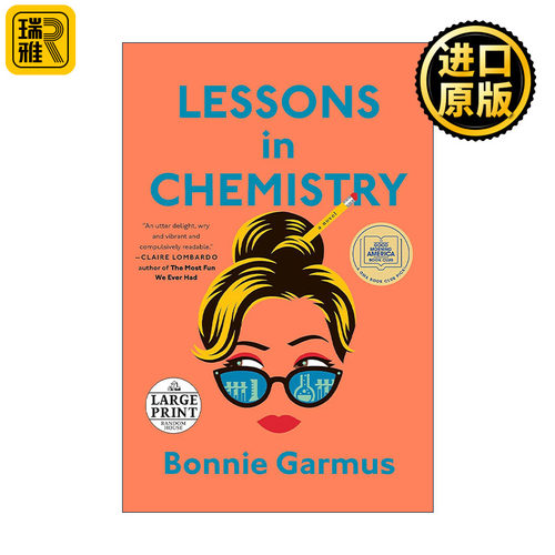 Lessons in Chemistry (Lptp) 妙不可言 化学课 大字版 Bonnie Garmus