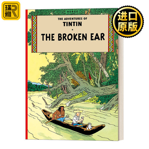 The Broken Ear 丁丁历险记之破损的耳朵 英版 The Adventures Of Tintin