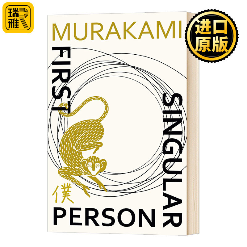 Literarische Darstellung In Der Ersten Person Singular