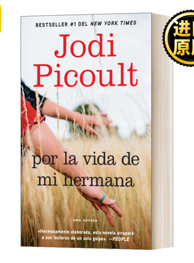 My Sister'S Keeper: A Novel姐姐的守护者 西班牙语版 英文原版