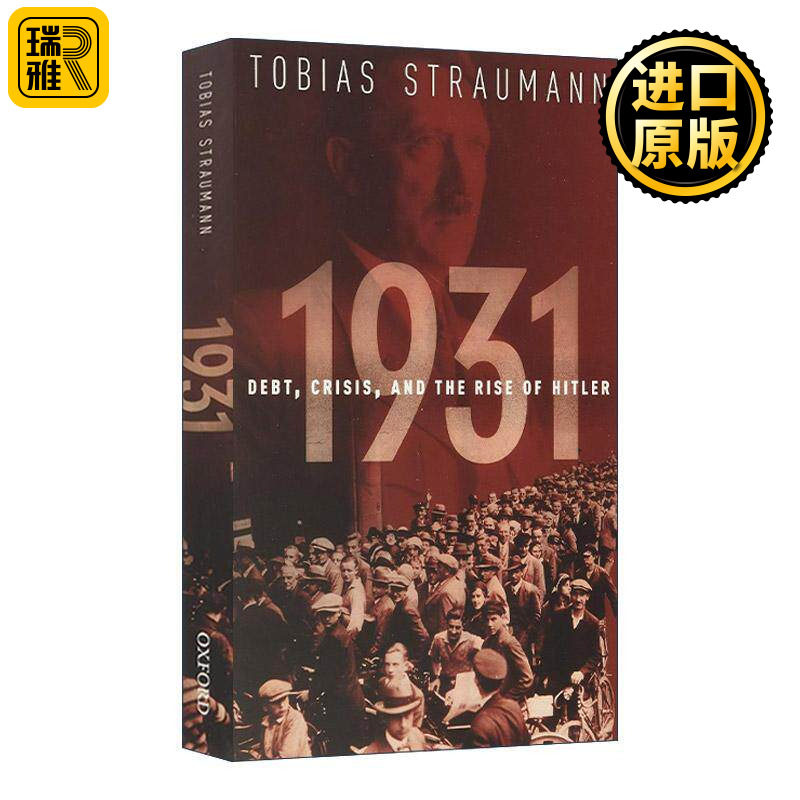 1931 债务、危机与希特勒的崛起 托比 亚斯·施特劳曼