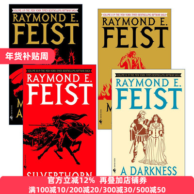 英文原版小说 Riftwar Cycle The Riftwar Saga 魔法圣战系列4册 时空裂隙之战 奇幻小说 Raymond E. Feist 英文版 进口原版书籍