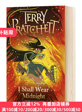 碟形世界38 实习女巫和午夜之袍 Terry Pratchett英文原版 I Shall Wear Midnight 全英文版 Discworld Novel 38 进口原版英语书籍