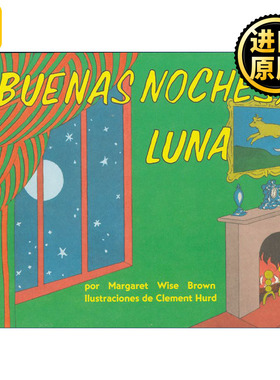 Buenas noches, Luna (Spanish Edition)  晚安月亮 西班牙语版 纸板书 玛格丽特怀兹布朗