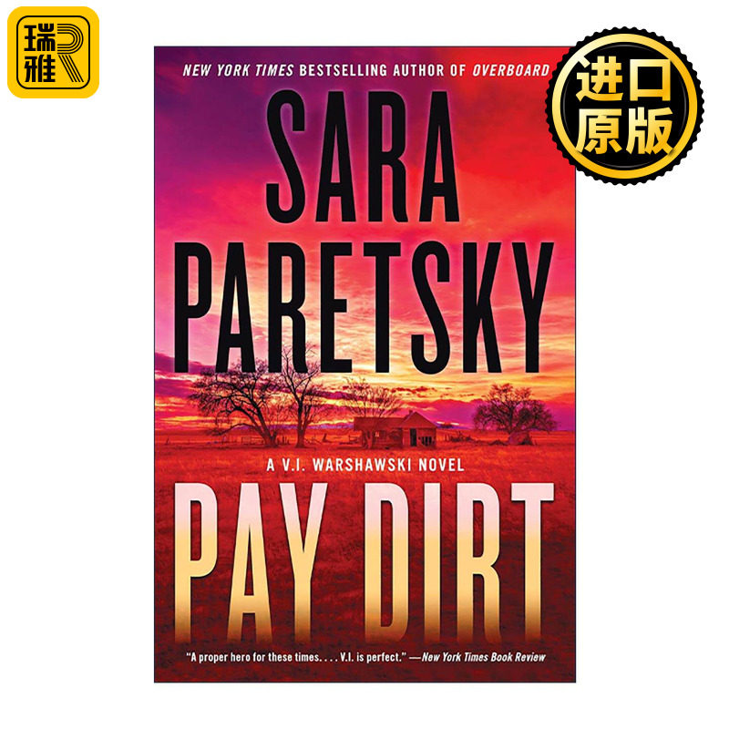 英文原版 Pay Dirt 女侦探华沙斯基系列 英文版 进口英语原版书籍