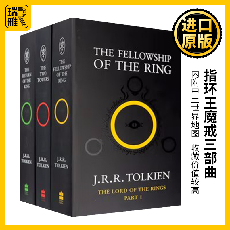 The Lord of the Rings 指环王 英文原版小说 魔戒三部曲套装霍比特人 国外经典电影原著小说 J.R.R.Tolkien托尔金 进口英语书籍 书籍/杂志/报纸 文学小说类原版书 原图主图