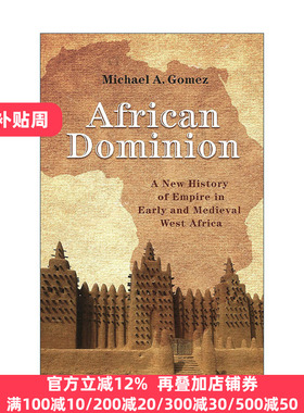 African Dominion 非洲主权 史前及中世纪西非帝国新历史 纽约大学教授Michael A. Gomez
